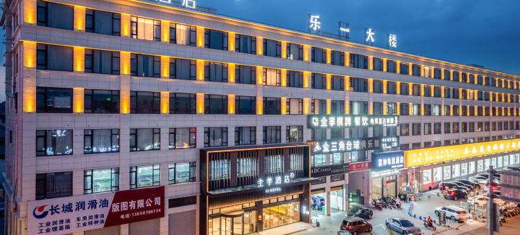 全季酒店(慈溪周巷店)图片