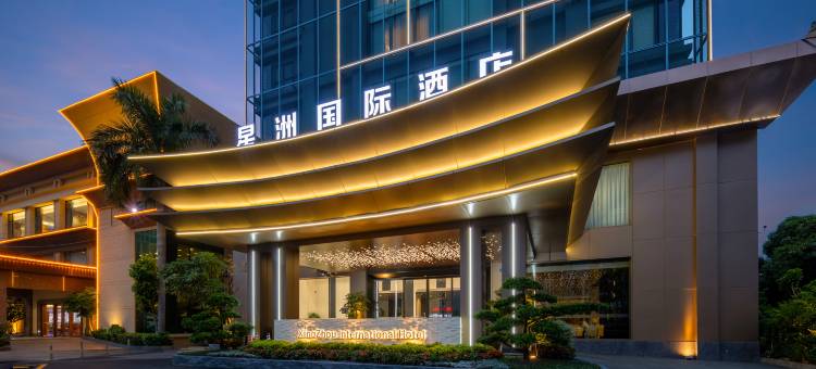 星洲国际酒店(东莞长安万达店)图片