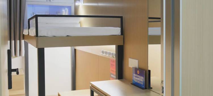 wohkoon者行孙青年酒店(中关村五道口店)图片