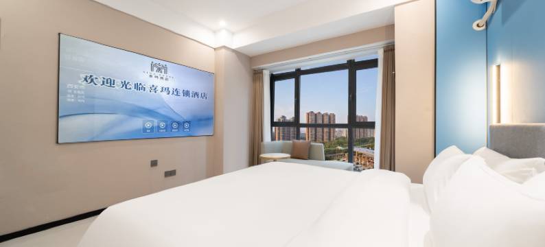 喜玛连锁酒店(金辉广场旗舰店)图片