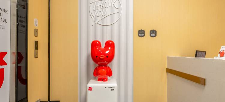 尚客优酒店(苏州昆山陆杨友谊北路店)图片