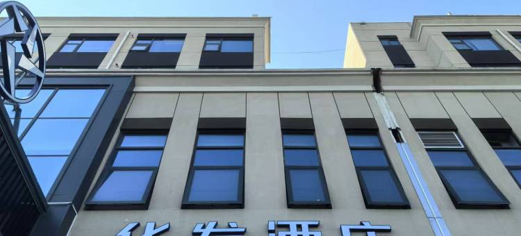 华发酒店(深圳宝安国际会展中心店)图片