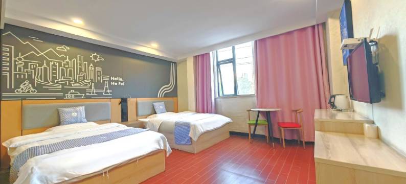 哈啰酒店(合肥安医大一附院店)图片