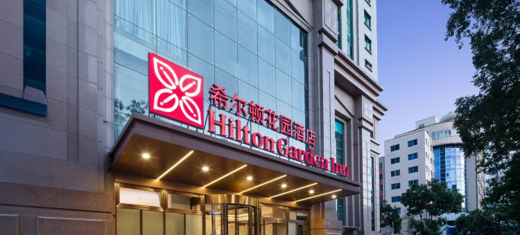 承德避暑山庄希尔顿花园酒店图片