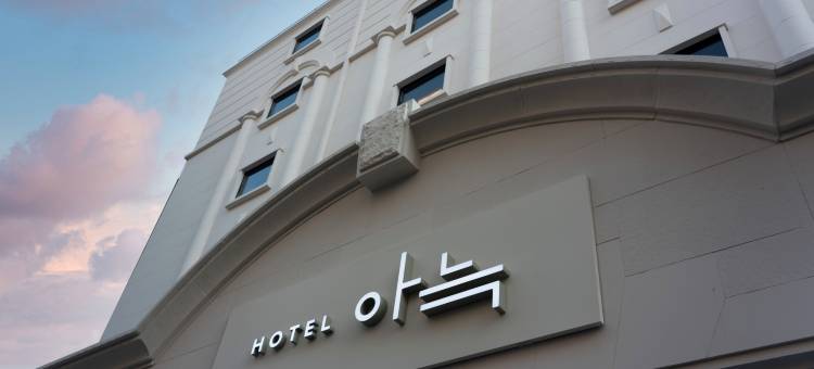 仁川富平安诺克酒店(Anook Hotel Incheon Bupyeong)图片