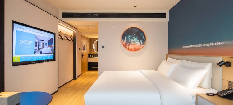 你好酒店(洛阳牡丹广场店)图片