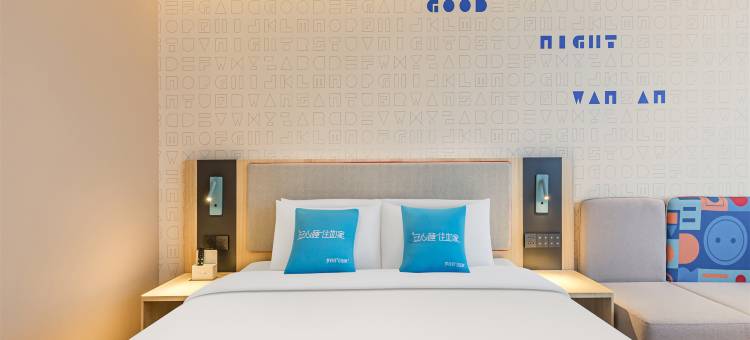 如家酒店neo(济南大明湖站黄台店)图片