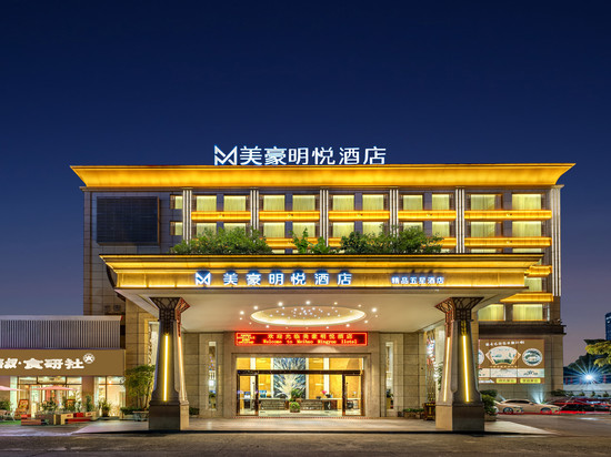美豪明悦酒店(国际金融城科韵路地铁站店)