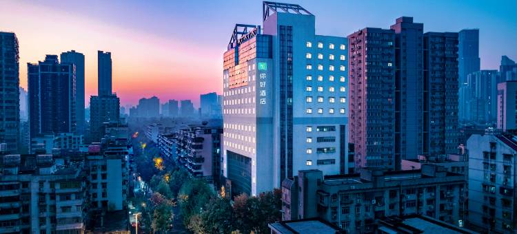 你好酒店(武汉汉口万象城店)图片