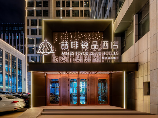 喆啡锐品酒店(呼和浩特东站内蒙古博物院店)