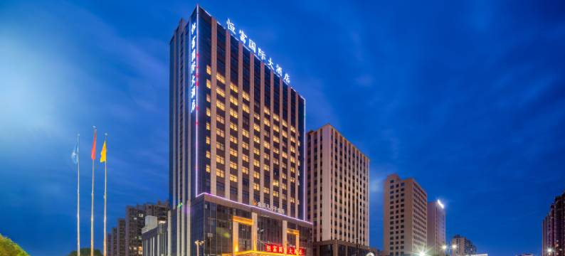 泰兴恒富国际大酒店(黄桥镇佳源中心广场大梦想城店)图片