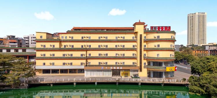 天悦酒店(贵港高铁站东湖店)图片