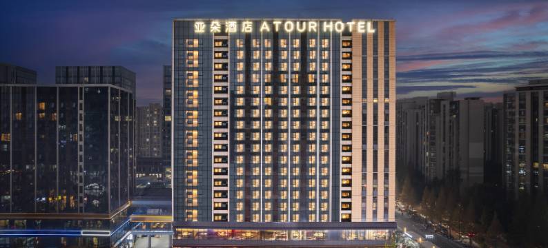 成都西站中坝地铁站亚朵酒店图片