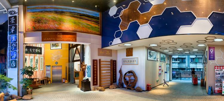 韶关曼卓美学酒店(丹霞大道君临新天地店)图片