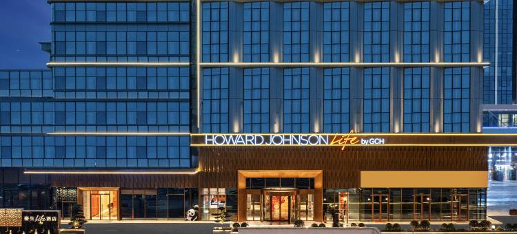 成都青羊豪生Life酒店图片