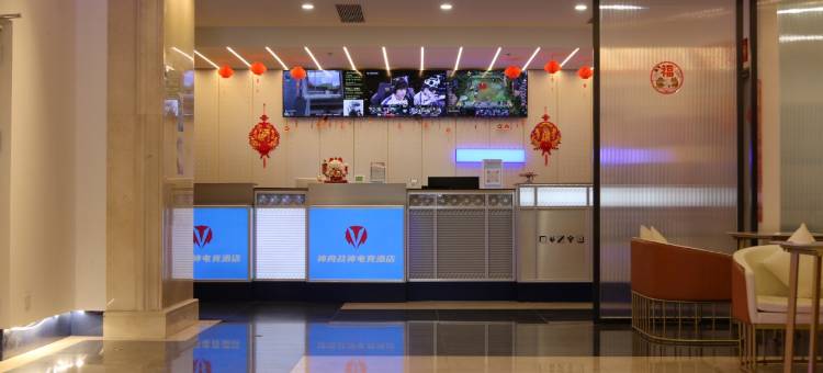 神舟战神电竞酒店(深圳坂田贝尔路地铁站店)图片