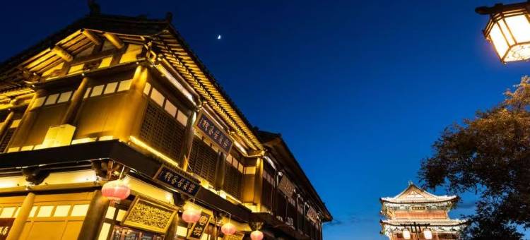 乐巢居客栈(大同古城华严寺店)图片