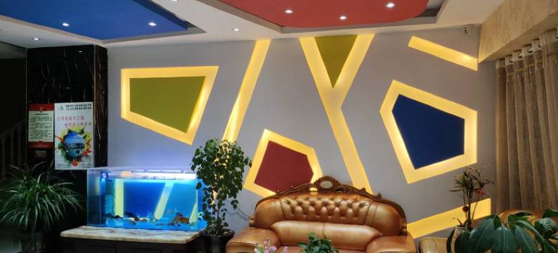 安宁幻城2046主题酒店图片