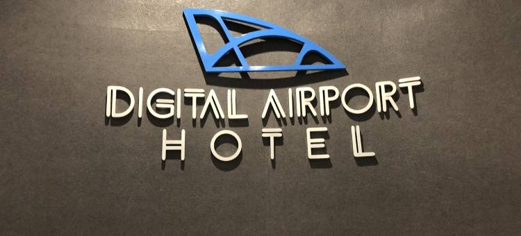PassGo Digital Airport Hotel Terminal 3 Soekarno Hatta图片