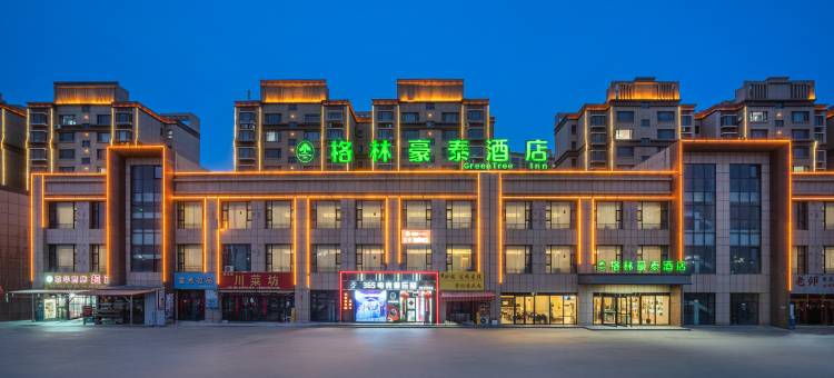 格林豪泰酒店(喀什大学新泉校区店)图片