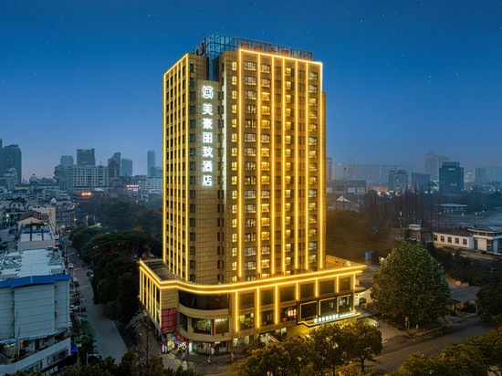 美豪丽致酒店(芜湖中山路步行街古城店)