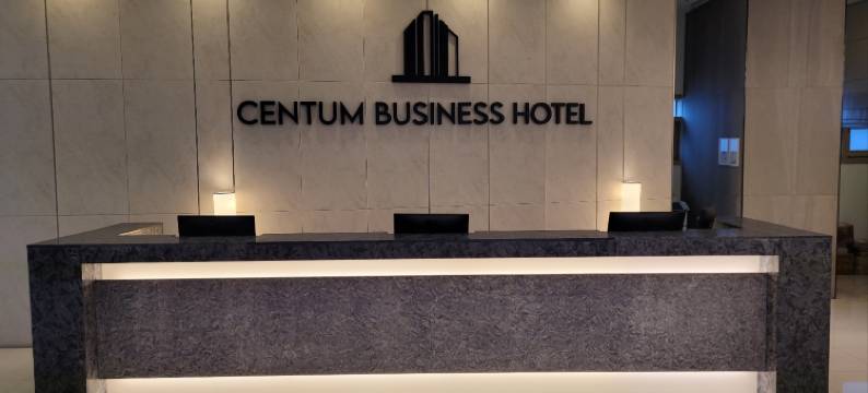 海云台会议酒店(Centum Business Hotel)图片