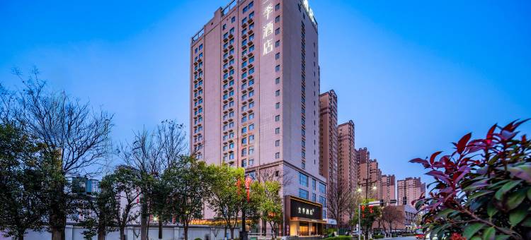 全季酒店(西安唐都医院纺织城地铁站店)图片