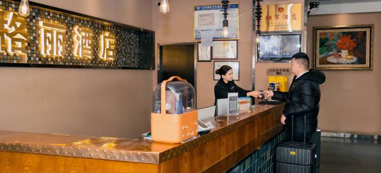 格丽酒店(喀什唐城国际盘橐城店)图片