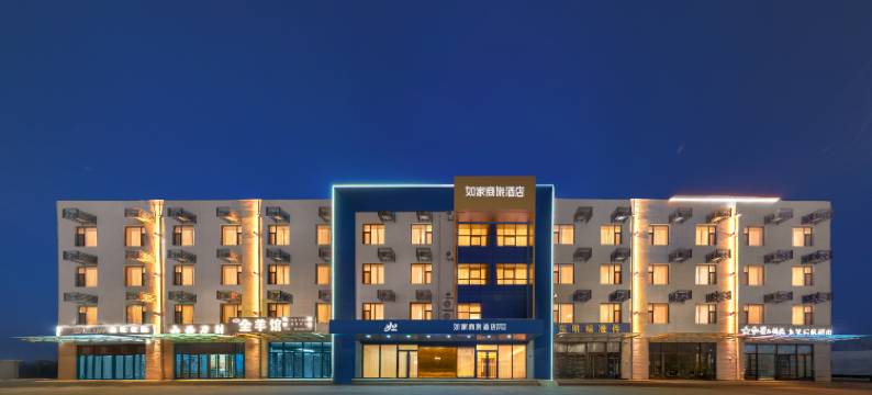 如家商旅酒店(青岛黄岛王台店)图片