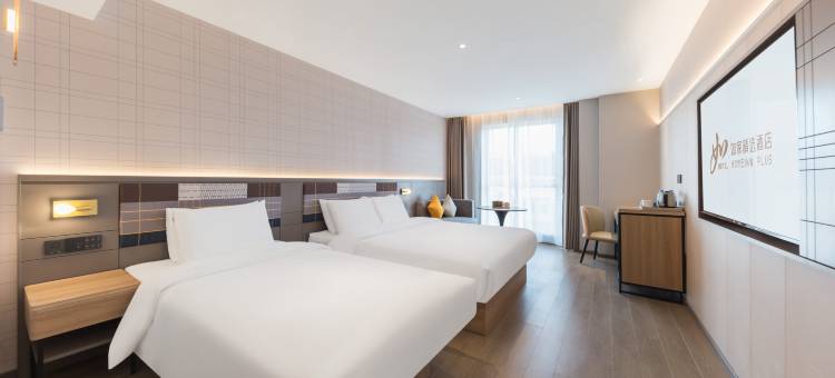 如家精选酒店(潍坊市安丘凌河店)图片