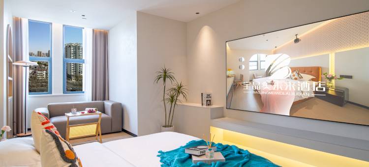 宝晶美未来酒店(淮河路步行街包河万达店)图片