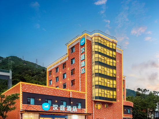 汉庭酒店(雅安石棉店)