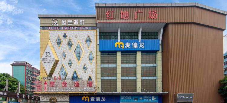 文星酒店(广州白云火车站百信广场店)图片