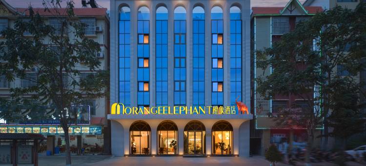 橙象ORANGE ELEPHANT空中泳池度假酒店(西双版纳景洪市店)图片