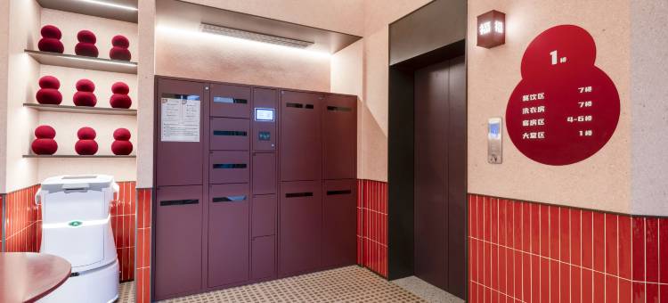 你好酒店(扬州大学文汇东路店)图片