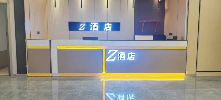 兴平寰宇Z酒店图片