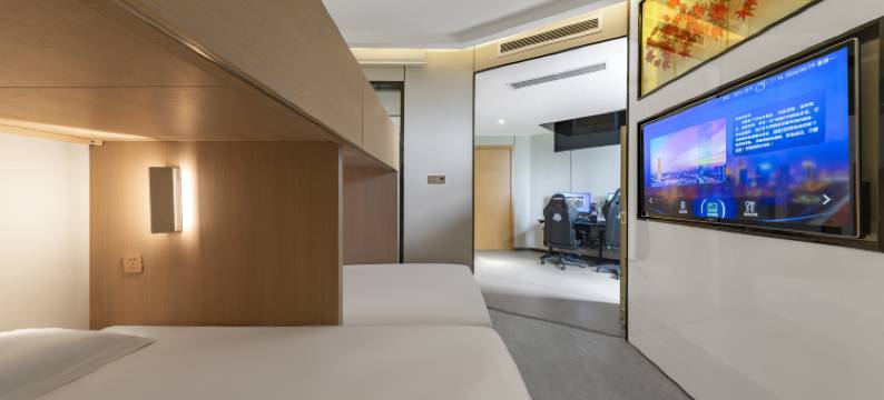 爱电竞酒店(郑州长江路嵩山路店)图片