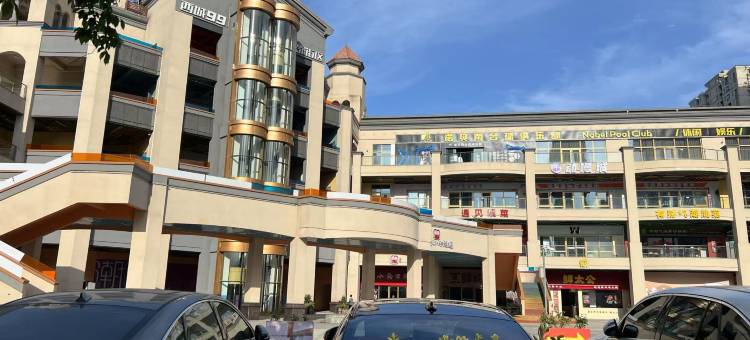 三只猫青年旅舍(苏州浙建枫华广场木渎古镇店)图片