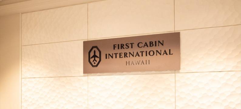 夏威夷国际头等舱(FIRST CABIN INTERNATIONAL HAWAII)图片