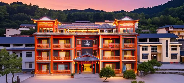 观山园•ancient Chinese度假民宿(张家界国家森林公园店)图片