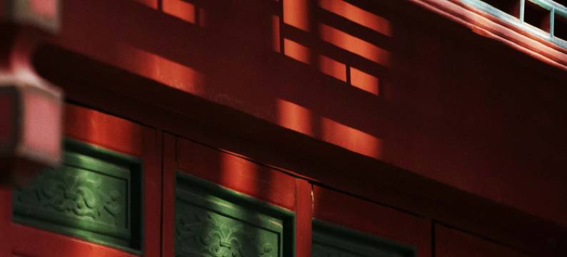 巍山楠诏四合院酒店图片