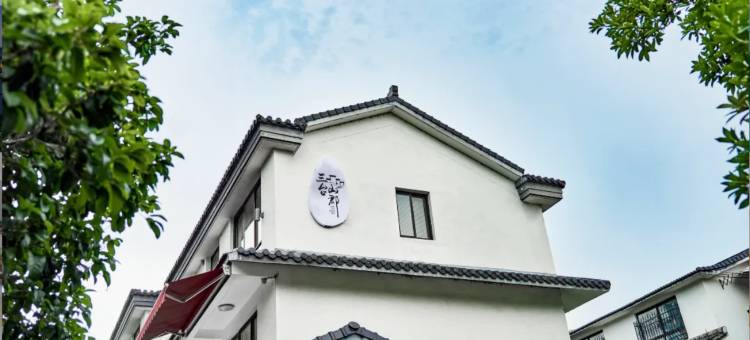 三台山郡民宿(西湖店)图片