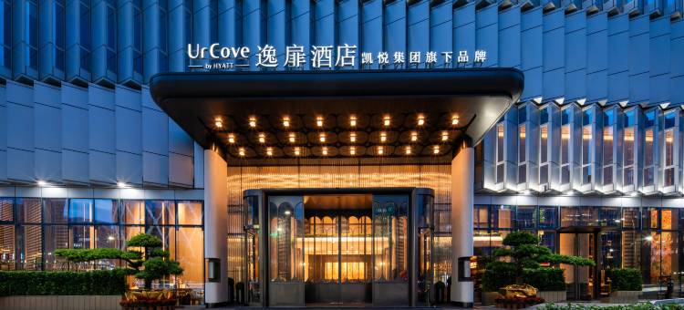 深圳湾万象城逸扉酒店图片