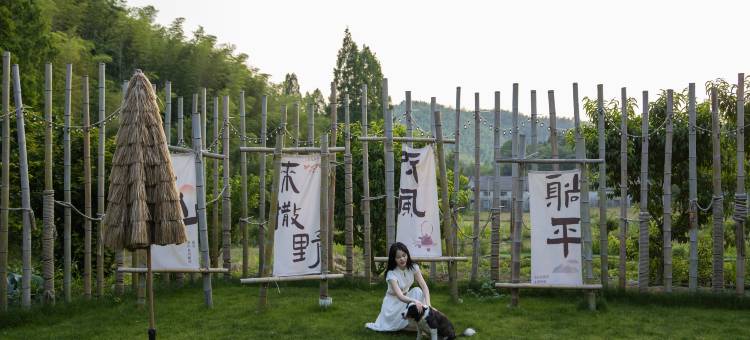 合子·HEZI 环山观景·溯溪垂钓·星空泳池私汤度假美宿图片