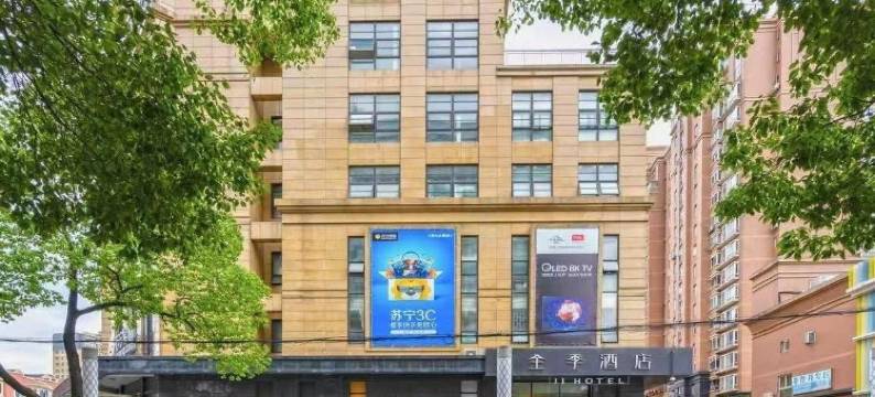 全季酒店(上海漕河泾虹梅路店)图片