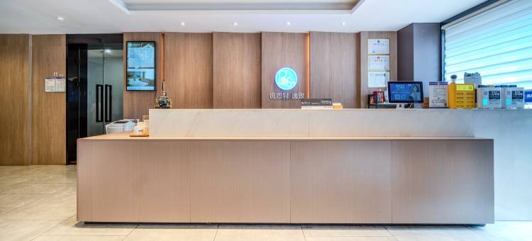 锐思特逸致酒店(西安钟楼北大街地铁站店)图片