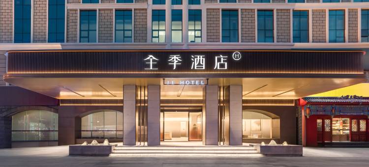 全季酒店(三亚湾壹号店)图片