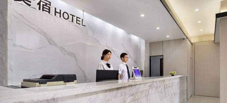 美宿全景智能酒店(桂林火车站万象城店)图片