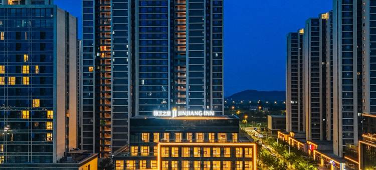 锦江之星酒店(德清高铁站天安云谷店)图片