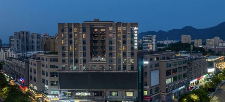 如家精选酒店(杭州桐庐富春江店)图片